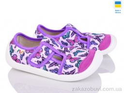 Тапки Prime-Opt Бирфуты Weestep 701-118