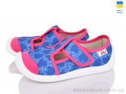 Тапки Prime-Opt Бирфуты Weestep 701-122