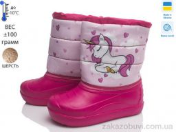 Дутики Prime-Opt Prime D-1-ЛВД рожевий