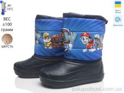 Дутики Prime-Opt Prime D-11-ЛВД синій