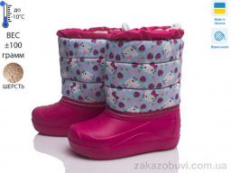 Дутики Prime-Opt Prime D-3-ЛВД рожевий