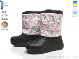 Дутики Prime-Opt Prime D-4-ЛВД