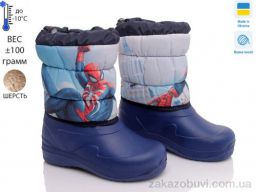 Дутики Prime-Opt READY STEADY D-6024-4