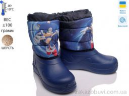 Дутики Prime-Opt READY STEADY D-6024-7