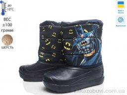 Дутики Prime-Opt Prime D-8-ЛВД синій