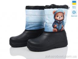 Дутики Prime-Opt Prime D-ARM-1014