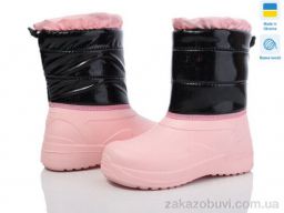 Дутики Prime-Opt Prime D-ARM-1019