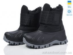 Дутики Prime-Opt Prime D-ARM-2001