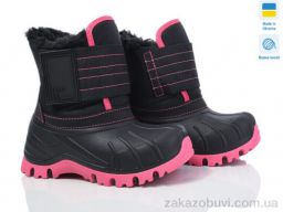 Дутики Prime-Opt Prime D-ARM-2002