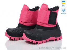 Дутики Prime-Opt Prime D-ARM-2030