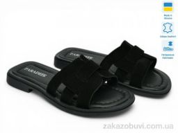 Шлепки Prime-Opt Paradize SL-M-2607 чорн замш бт