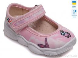 Тапки Prime-Opt Weestep R107850061-WS