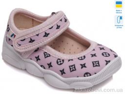 Тапки Prime-Opt Weestep R107850057-WS