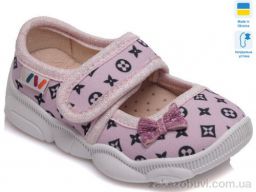 Тапки Prime-Opt Weestep R107850046-WS