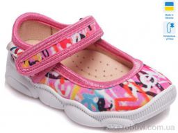 Тапки Prime-Opt Weestep R107850059-WS