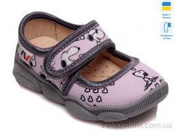 Тапки Prime-Opt Weestep R107850089-WS