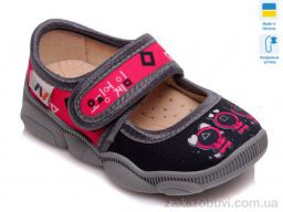 Тапки Prime-Opt Weestep R107850090-WS