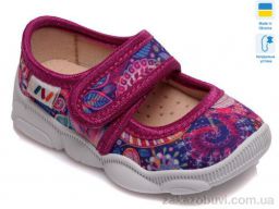 Тапки Prime-Opt Weestep R107850094-WS