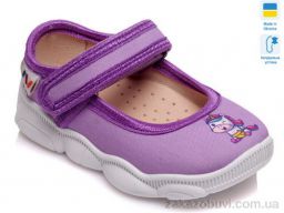 Тапки Prime-Opt Weestep R107850107-WS