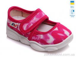 Тапки Prime-Opt Weestep R107850121-WS