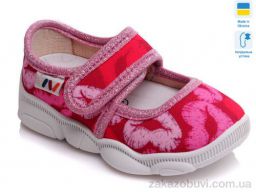 Тапки Prime-Opt Weestep R107850122-WS