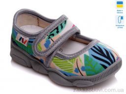 Тапки Prime-Opt Weestep R107850124-WS