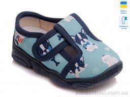 Тапки Prime-Opt Weestep R107850129-WS