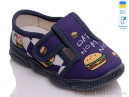 Тапки Prime-Opt Weestep R107850141-WS