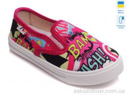 Слипоны Prime-Opt Weestep R107850168-WS