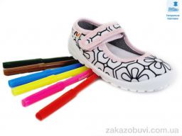 Тапки Prime-Opt Weestep R107850376-WS