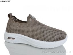 Кроссовки Princess 333-20