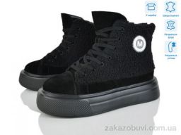 Ботинки Pryama Vigoda 4256-K007-1