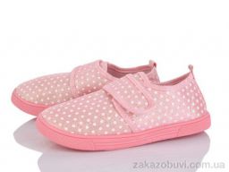 Тапки Red Hat A90-8