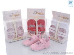 Пинетки Red Hat 1213 mix