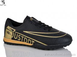 Футбольная обувь Red Sun FB85