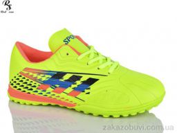 Футбольная обувь Red Sun FB108