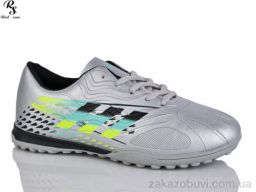 Футбольная обувь Red Sun FB109