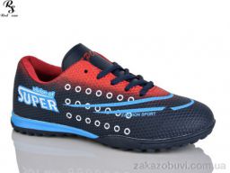 Футбольная обувь Red Sun FB111