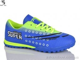 Футбольная обувь Red Sun FB113