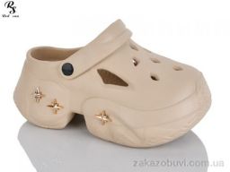 Кроксы Red Sun QQ85-4