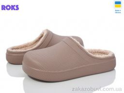 Галоши Roks Roksol 610-020 коричненвий