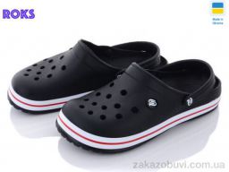 Кроксы Roks 224-1 черн.