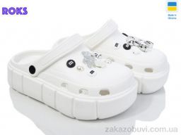 Кроксы Roks Progress 152-2-6 білий old