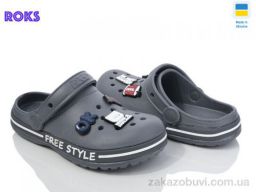Кроксы Roks Dago 329 сірий