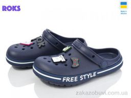 Кроксы Roks Dago 329 синій