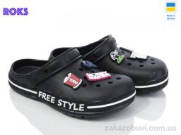 Кроксы Roks Dago 329 чорний