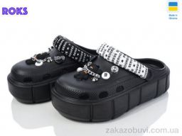 Кроксы Roks Progress 152-2-4 чорний old