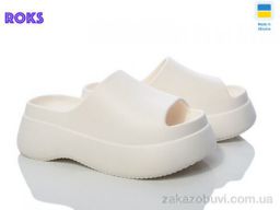 Шлепки Roks Progress 141 шампань
