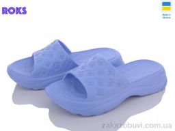 Шлепки Roks Dago 256 волошка
