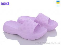Шлепки Roks Dago 256 лаванда